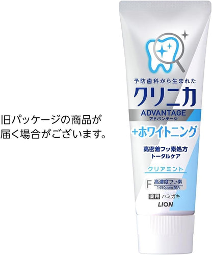 Clinica Advantage + Whitening Toothpaste Clear Mint | 1450 ppm Fluoride | 130 g x 3 + Y-Floss