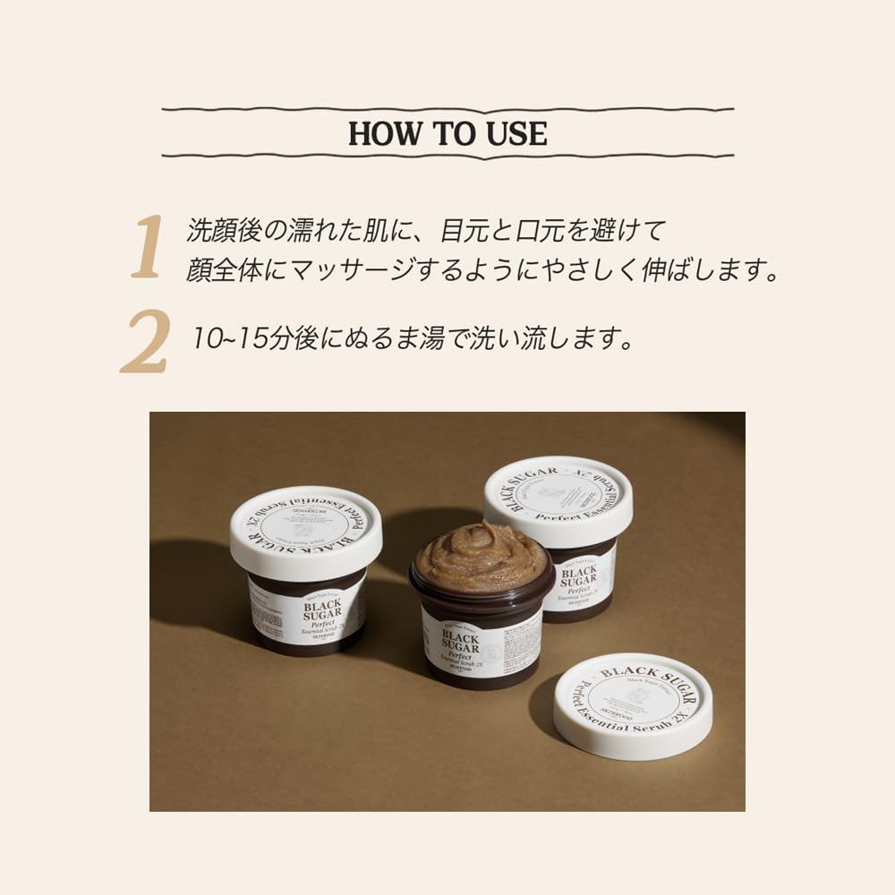 SKINFOOD Black Sugar Perfect Essential Scrub 2X – Exfoliating &amp; Smoothing Korean Face Scrub