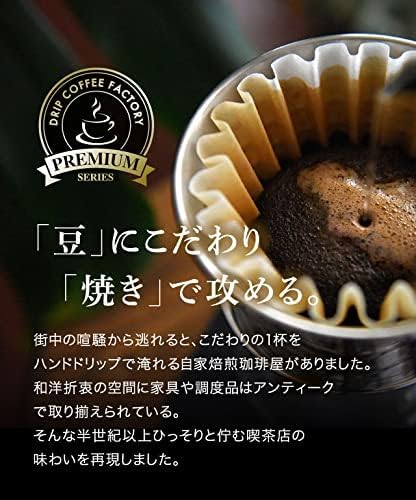 Drip Coffee Factory Classic Blend Coffee – Medium Grind, 400 g (200 g × 2 Bags)