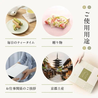 Gion Tsujiri Gion-no-Sato &amp; Tsujiri-no-Sato Assortment – 24 Kyoto Matcha Sweets