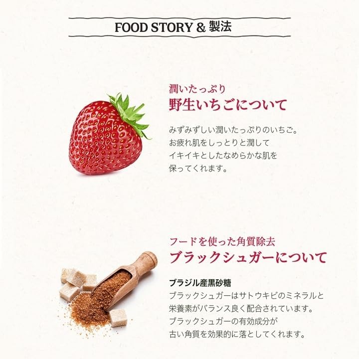 SKINFOOD Strawberry Sugar Food Mask – Exfoliating &amp; Brightening Korean Wash-Off Face Mask (120g)