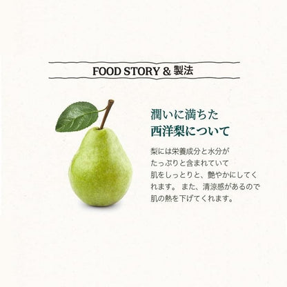 SKINFOOD Pear Mint Food Mask – Cooling &amp; Refreshing Wash-Off Korean Face Mask (120g)