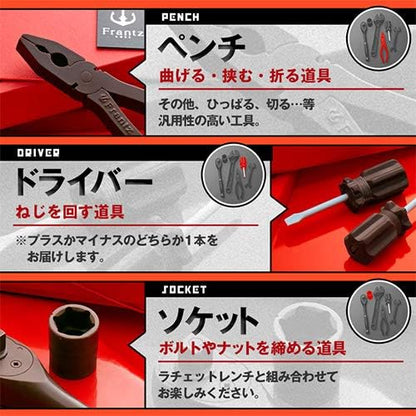 Kobe Franz Tool Chocolate Carmanian Set V6 – Premium Gift Sweets