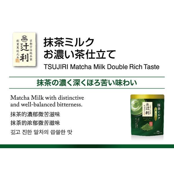 Tsujiri Matcha Milk, Strong Tea Style, 150g | Made in Japan