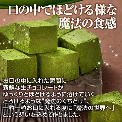 Kobe Frantz Kobe Magical Raw Chocolate Matcha – Premium Gift Sweet