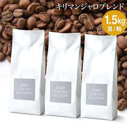 Drip Coffee Factory Kilimanjaro Blend Coffee – Medium Ground Powder, 500 g