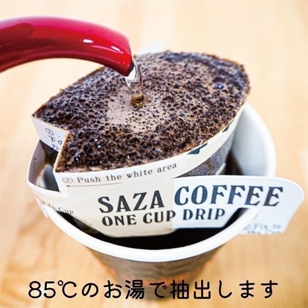 Saza Africa General Assortment Coffee Gift Set – Kenya, Sazamoka &amp; Shogun Blends | 15 Drip Coffee Packs | Dark Roast Japanese Coffee