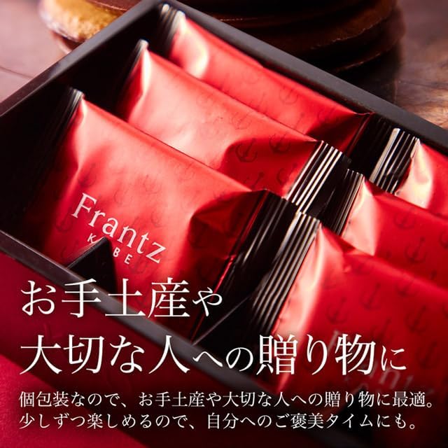 Kobe Frantz Kobe Magical Caramel Sandwich – 6 Pieces Gift Set