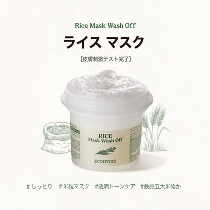 SKINFOOD Rice Mask Wash Off – Brightening &amp; Softening Korean Face Mask
