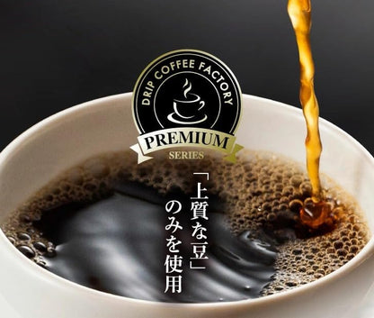 Drip Coffee Factory European Blend Coffee Powder – Medium Ground, 500 g