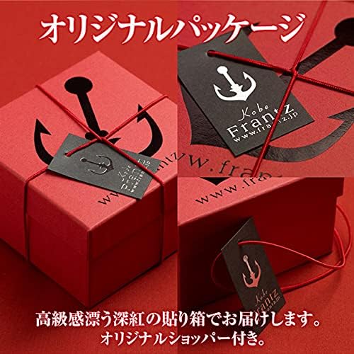 Kobe Frantz Kobe Magical Raw Chocolate Plain – Premium Gift Sweet