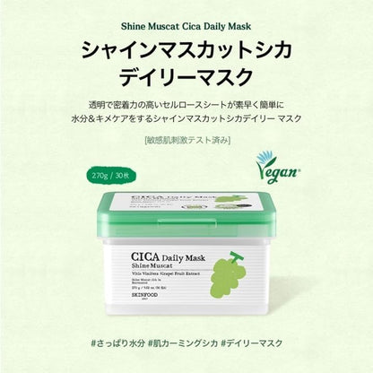 SKINFOOD Shine Muscat CICA Daily Mask – Soothing &amp; Refreshing Korean Sheet Mask Pack