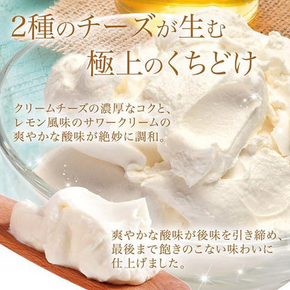 Kobe Frantz Kobe Magic Urn Fromage – Set of 4 Gift Sweets