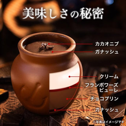 Kobe Frantz Kobe Magic Pot Pudding &amp; Choco – 4-Piece Gift Set