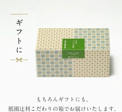 Gion Tsujiri Tsujiri no Sato – Kyoto Matcha Baked Sweets, 15 Pieces Gift