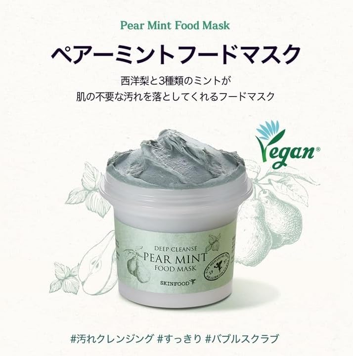 SKINFOOD Pear Mint Food Mask – Cooling &amp; Refreshing Wash-Off Korean Face Mask (120g)