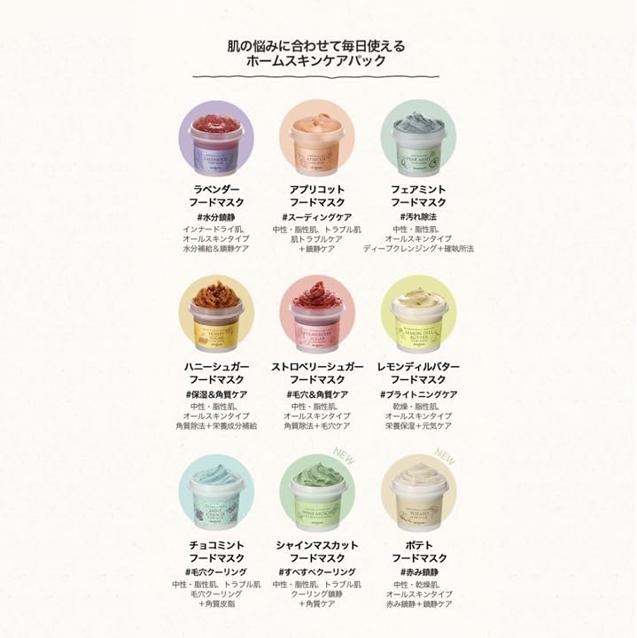 SKINFOOD Lemon Dill Butter Food Mask – Nourishing &amp; Hydrating Wash-Off Korean Face Mask