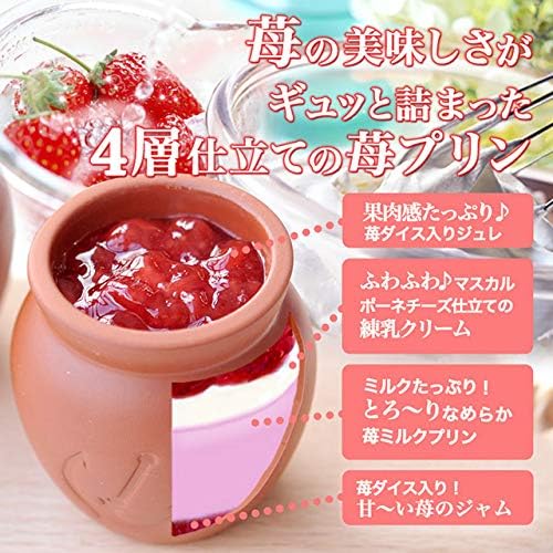 Kobe Frantz Kobe Magic Pot Strawberry Pudding – 4 Pieces Gift Set