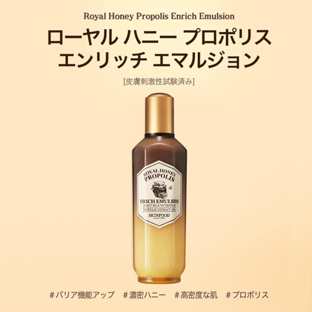 SKINFOOD Royal Honey Propolis Enrich Emulsion – Nourishing &amp; Moisturizing Korean Skincare Lotion