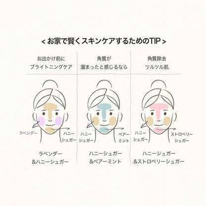 SKINFOOD Honey Sugar Food Mask – Hydrating &amp; Exfoliating Wash-Off Korean Face Mask (120g)