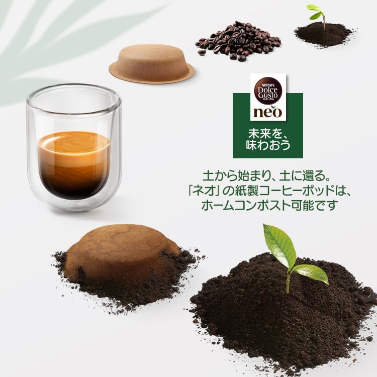 Nescafé Dolce Gusto Neo Exclusive Americano Light Blend Coffee Pods 12P – Smooth Black Coffee