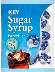 Key Coffee Sugar Syrup Portion 20 Count | Pack Of 1 | Made In Japan