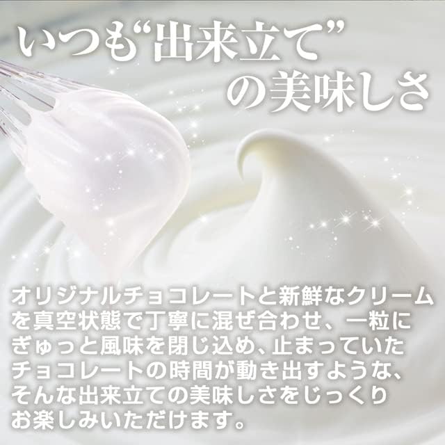 Kobe Frantz Kobe Magical Raw Chocolate Plain – Premium Gift Sweet