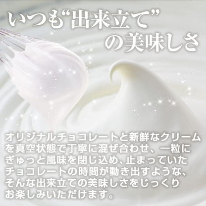 Kobe Frantz Kobe Magical Raw Chocolate Plain – Premium Gift Sweet