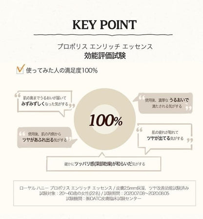 SKINFOOD Royal Honey Propolis Rich Essence Serum – Nourishing &amp; Hydrating Korean Skincare Serum