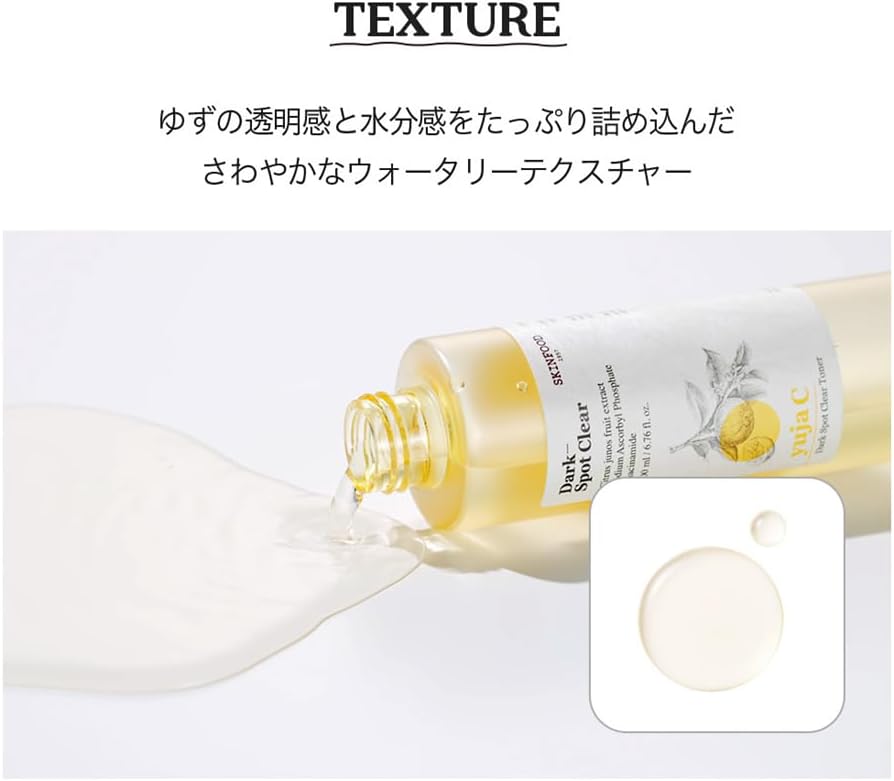 SKINFOOD Yuzu C Dark Spot Clear Toner – Brightening &amp; Hydrating Korean Skincare Toner