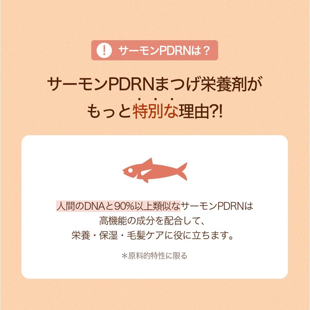 SKINFOOD Salmon PDRN Eyelash Serum – Nourishing Lash &amp; Brow Care Serum