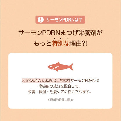 SKINFOOD Salmon PDRN Eyelash Serum – Nourishing Lash &amp; Brow Care Serum