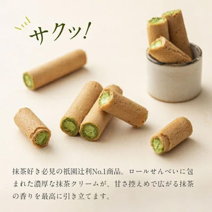 Gion Tsujiri Tsujiri no Sato – 21 Kyoto Matcha Baked Sweets, Gift Set