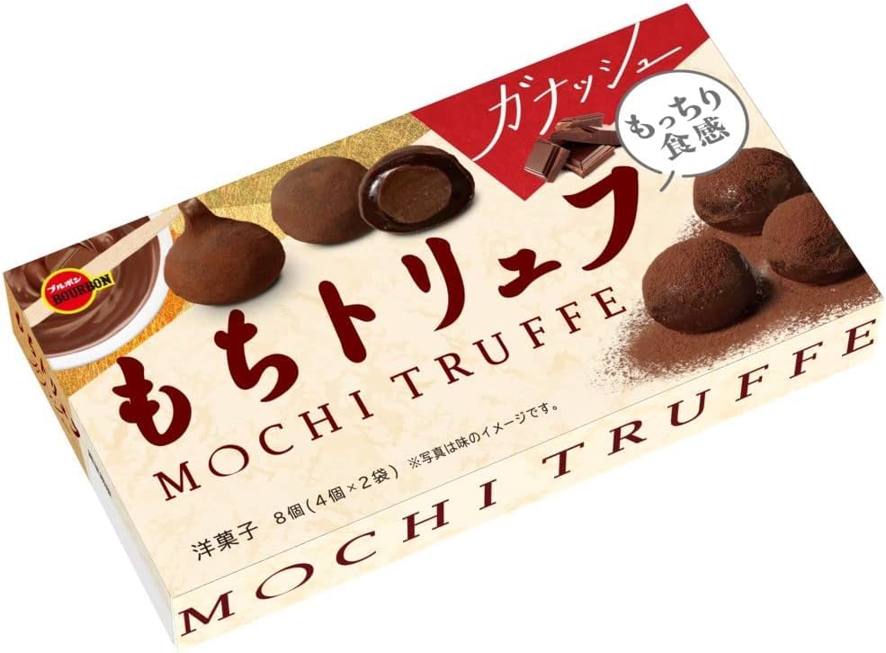 Bourbon Mochi Truffle Ganache Chocolate 8 Pieces Inside | Pack of 2 | Made in Japan