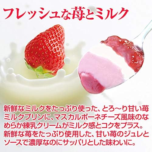 Kobe Frantz Kobe Magic Pot Strawberry Pudding – 4 Pieces Gift Set