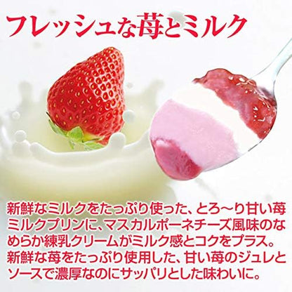 Kobe Frantz Kobe Magic Pot Strawberry Pudding – 4 Pieces Gift Set