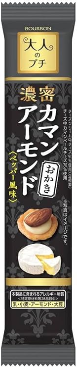 Bourbon Adult Petite Dense Caman Almond Side 320g | Pack of 2 | Made in Japan