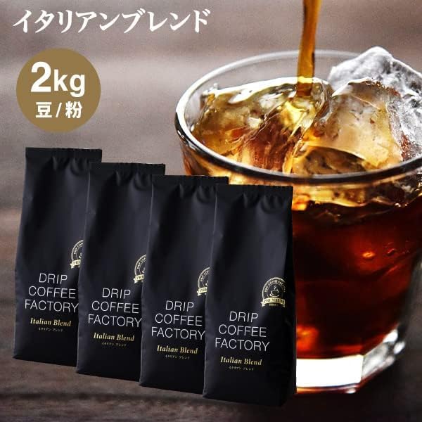 Drip Coffee Factory Italian Blend Coffee Powder – Medium Ground, 500 g