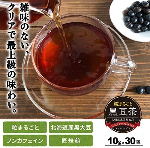 Whole Black Bean Tea 300g (10g x 30 bags)