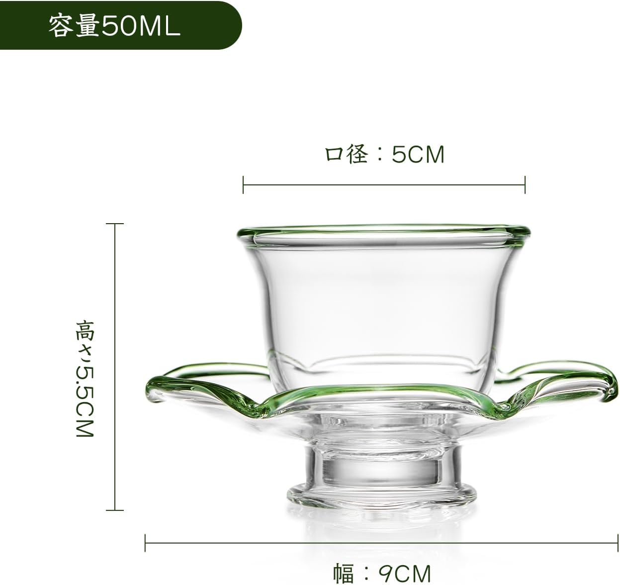 Heat-Resistant Glass Cup &amp; Saucer Set – 50ml Mini Tea &amp; Espresso Cup