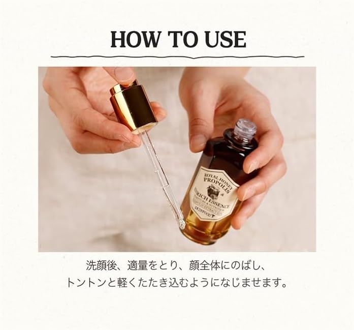 SKINFOOD Royal Honey Propolis Rich Essence Serum – Nourishing &amp; Hydrating Korean Skincare Serum
