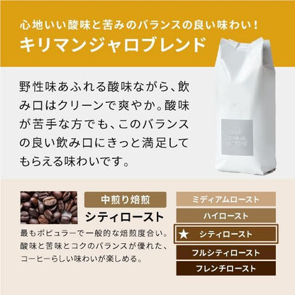 Drip Coffee Factory Kilimanjaro Blend Coffee – Medium Ground Powder, 500 g
