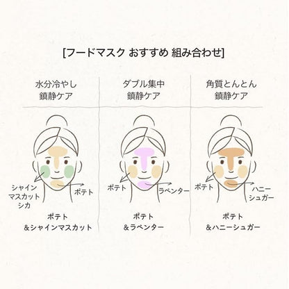 SKINFOOD Potato Food Mask – Soothing &amp; Hydrating Wash-Off Face Mask