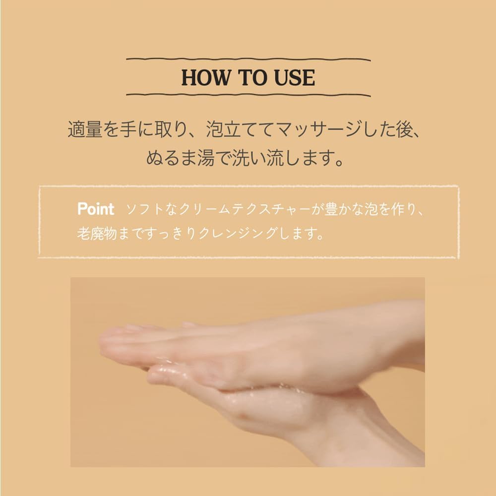 SKINFOOD Carrot Carotene Balancing Cleansing Foam – Gentle Hydrating Face Wash