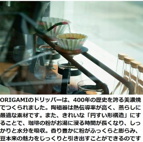 ORIGAMI Dripper M Size Matte Black Pour Over Coffee Dripper – Holder Sold Separately