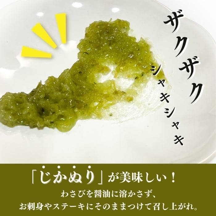 Tamaruya Wasabi Mizuaoi 70g &amp; Chopped Real Wasabi 70g | 2 Piece Set | Made in Japan | Wasabi from Shizuoka Prefecture