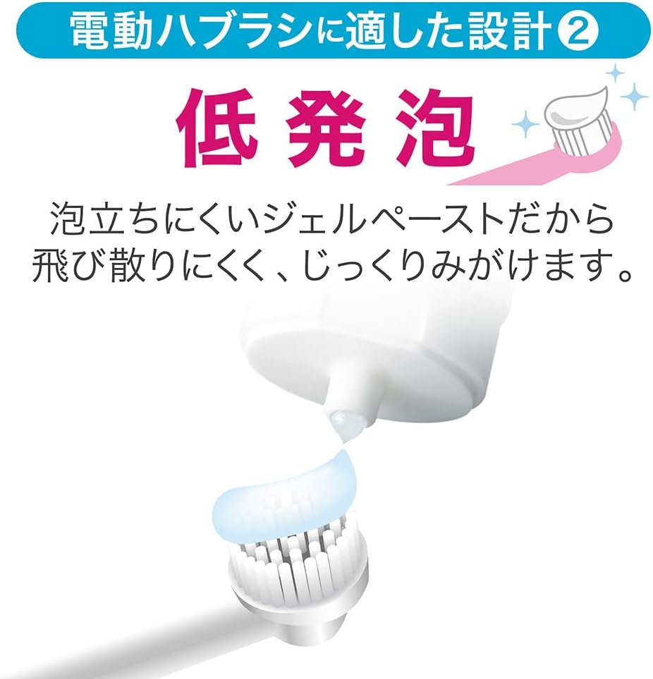 Clinica Advantage Gel Toothpaste for Electric Toothbrushes with Floss