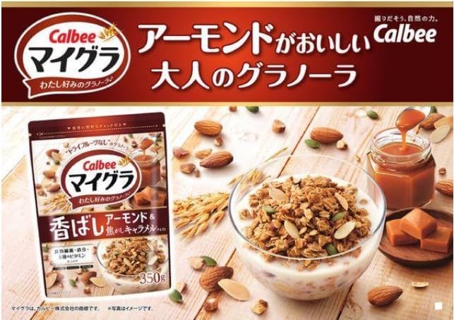 Nissin Cisco Gorgra Assorted Granola Pack – 4 Flavor Japanese Crunch Set