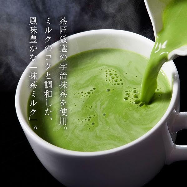 Tsujiri Matcha Milk, Strong Tea Style, 150g | Made in Japan