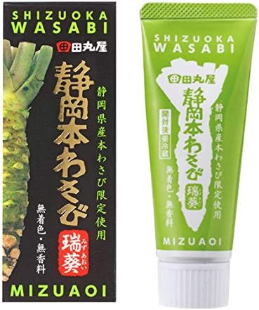 &quot;Shizuoka Hon Wasabi Mizuki 70g&quot; Wasabi Paste | Shizuoka Specialty